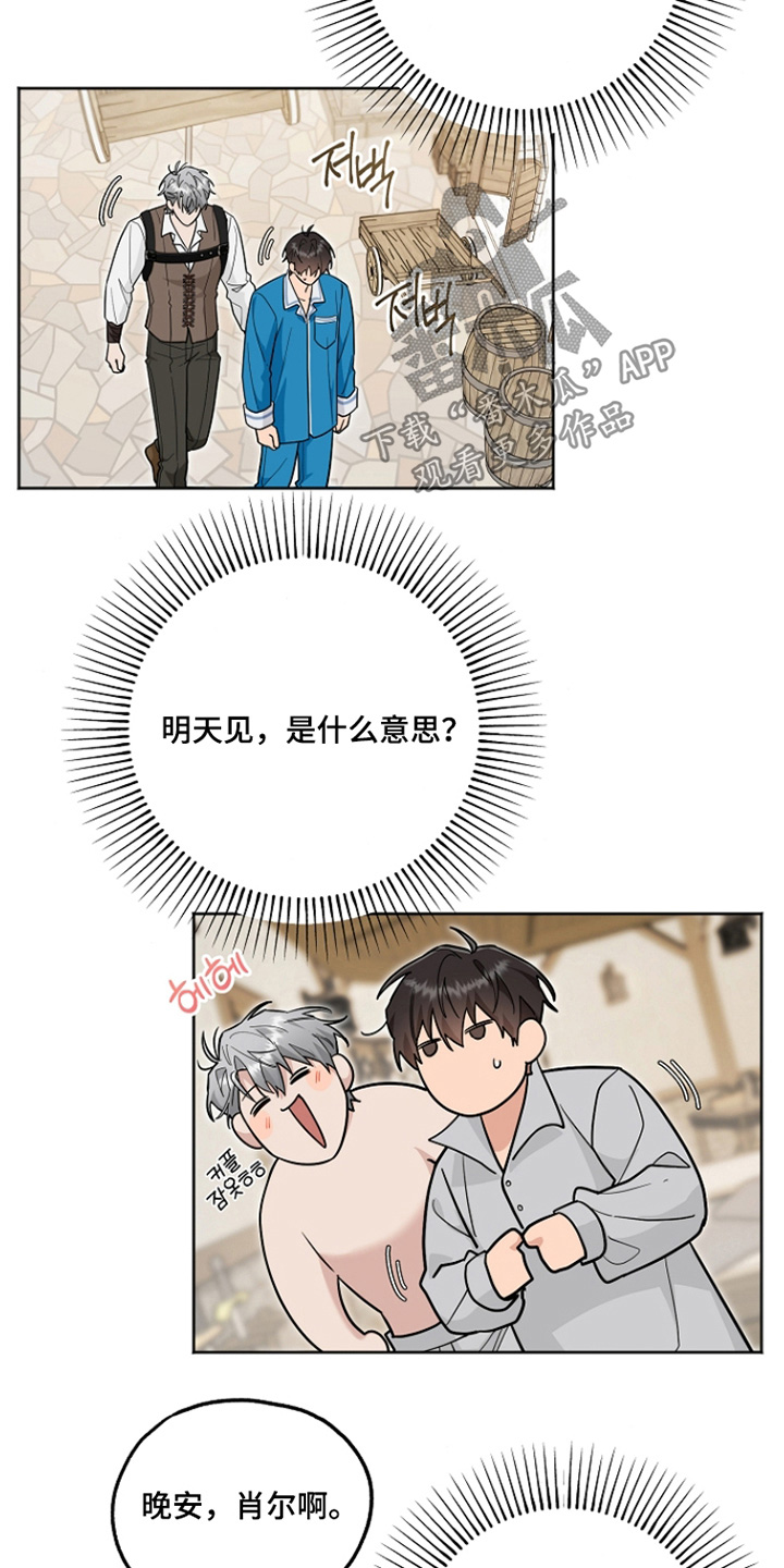 第46话12