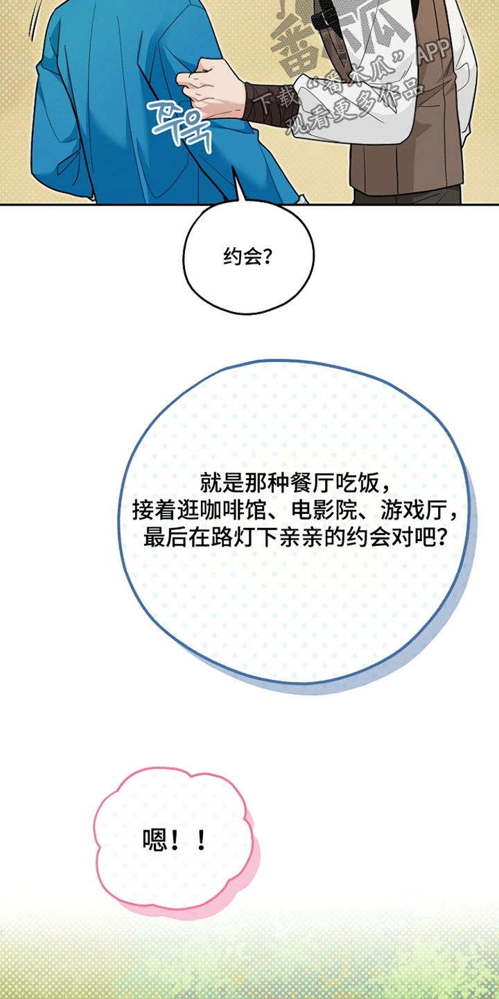 第46话2