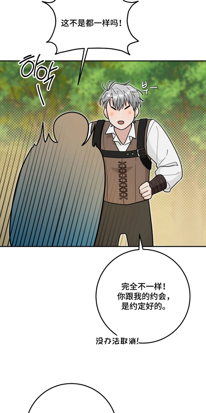 第46话8