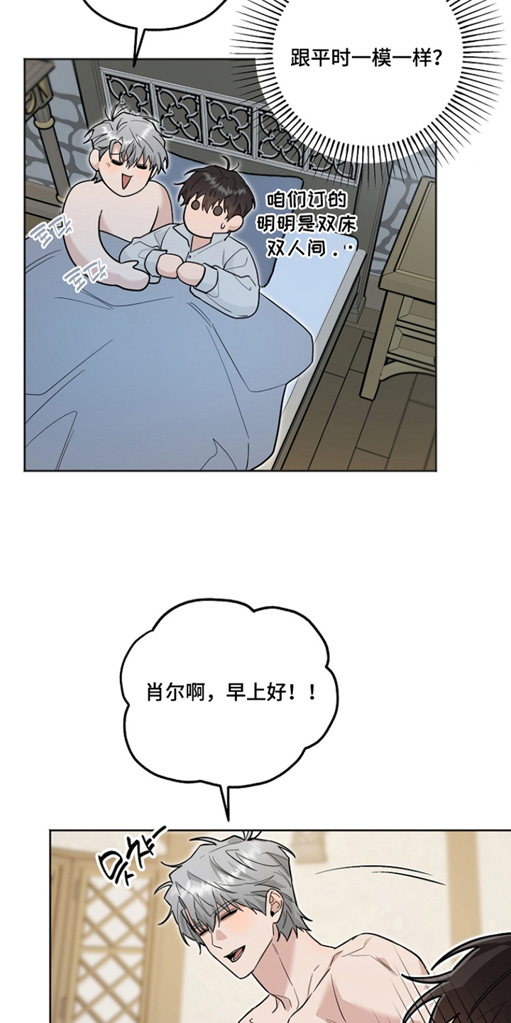 第46话13