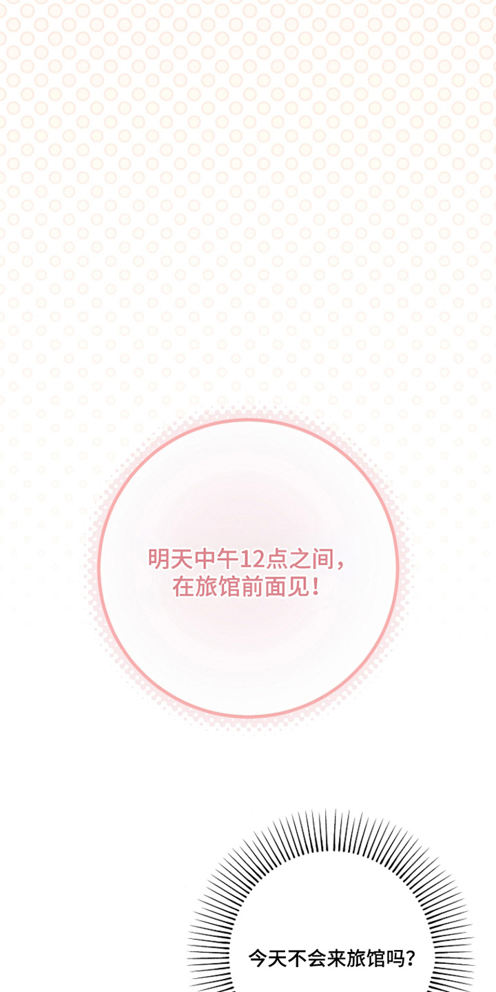 第46话11