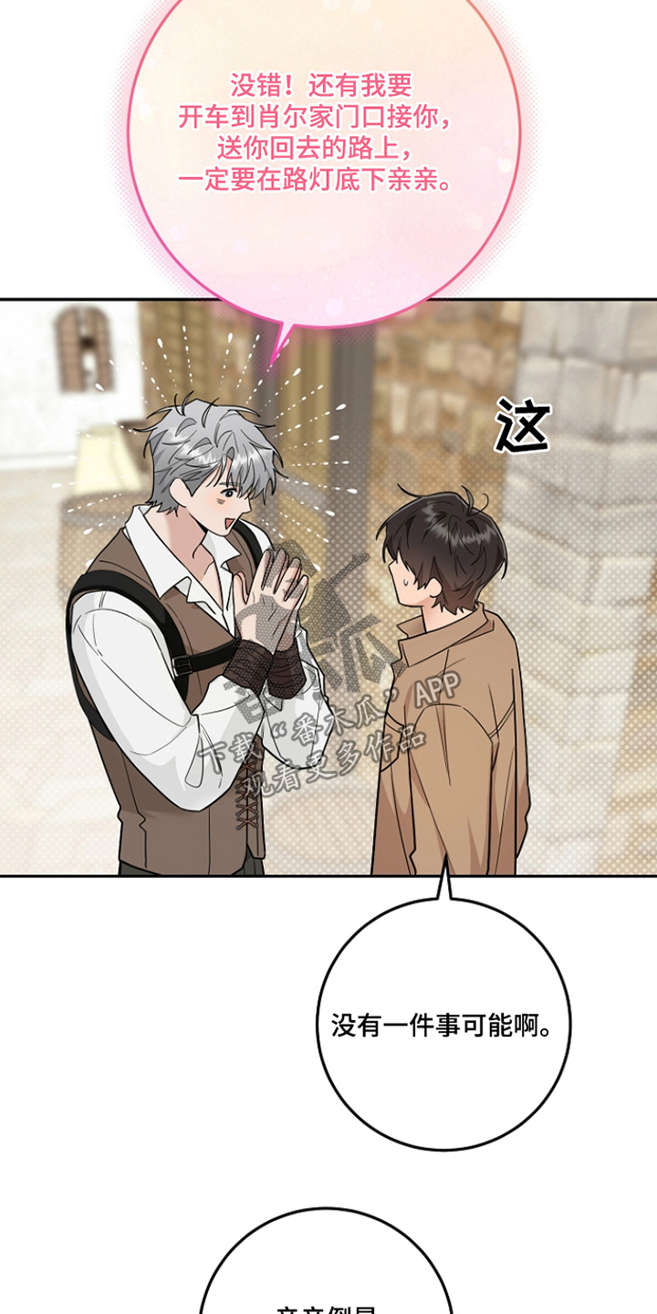 第46话20