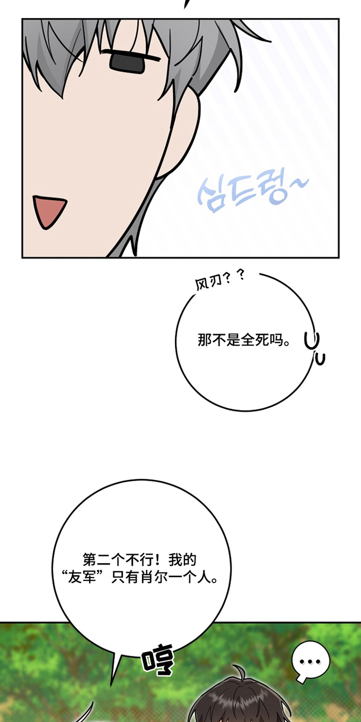 第45话17
