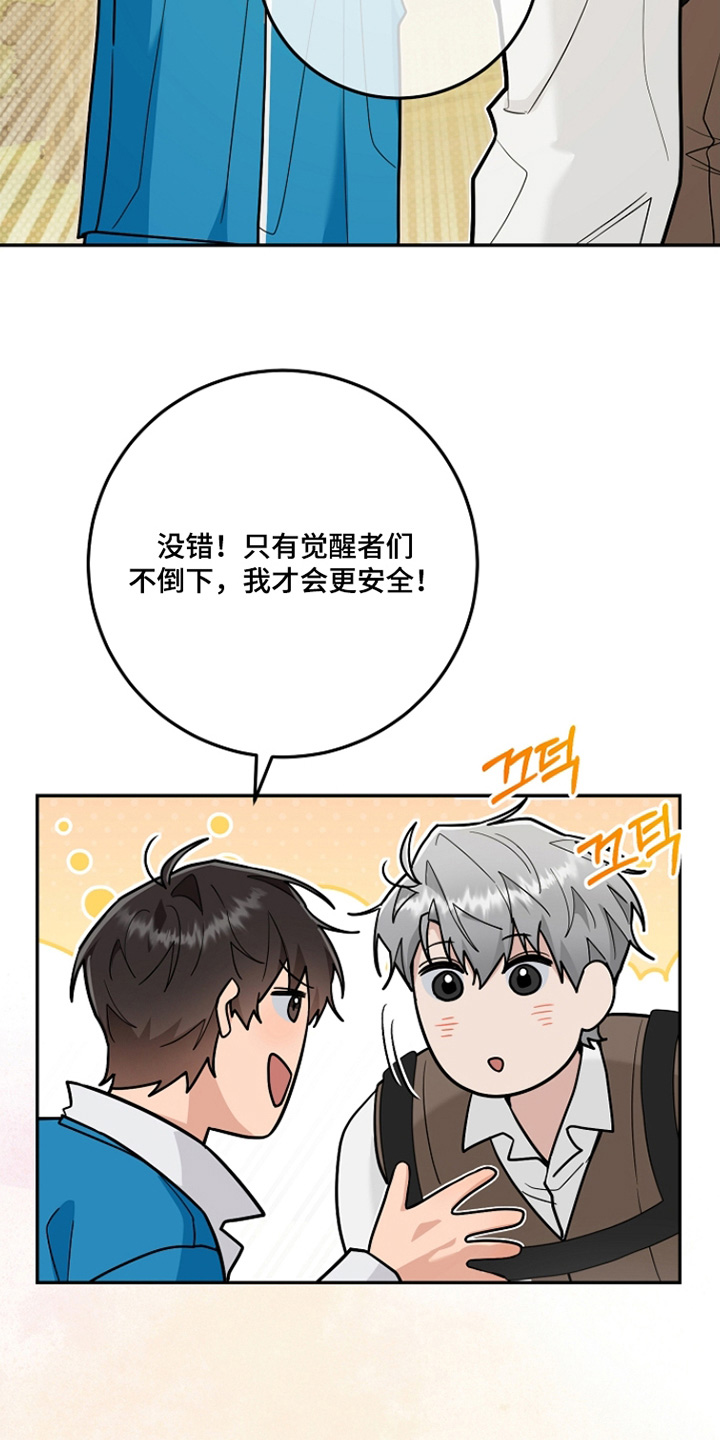 第45话23