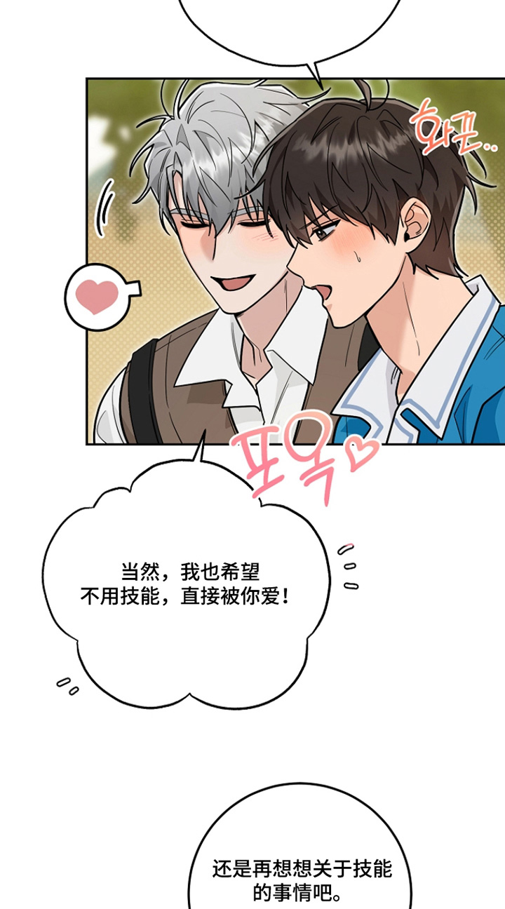 第45话14