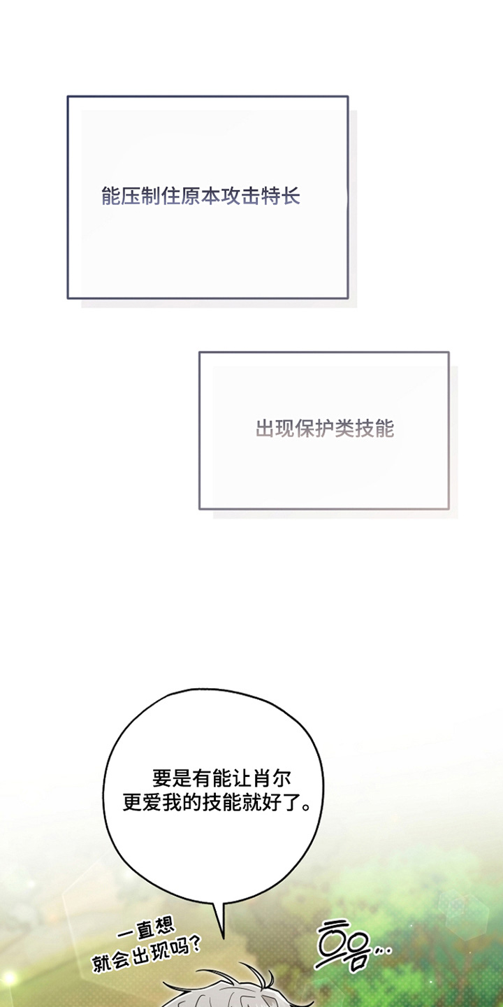 第45话12