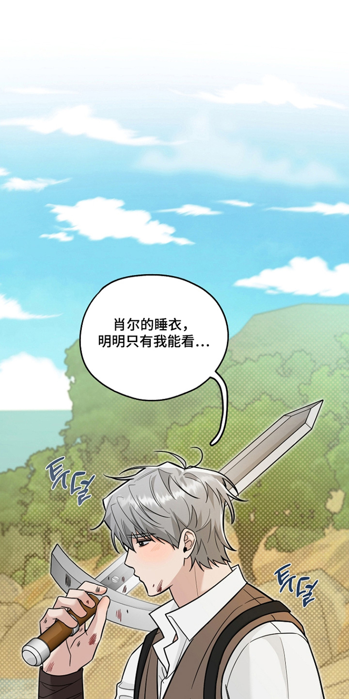 第45话3