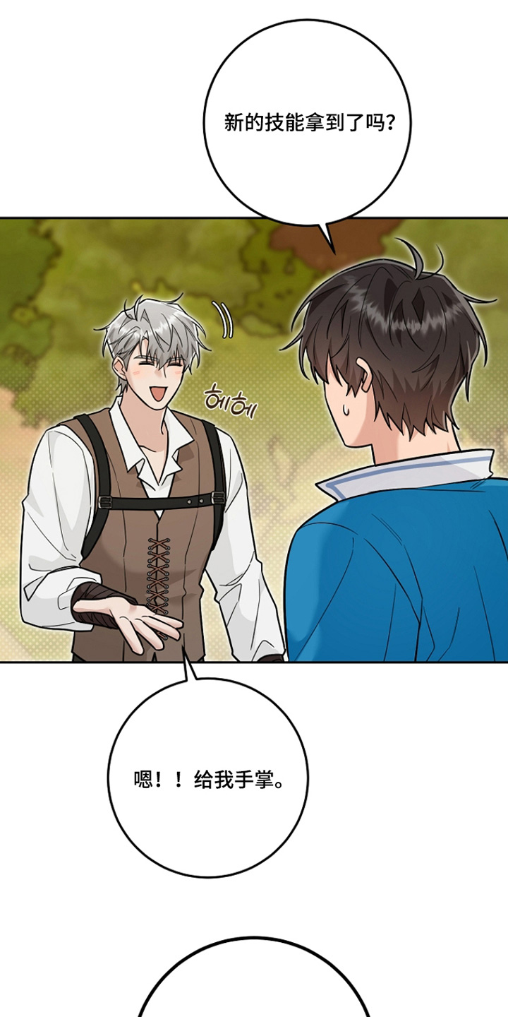 第45话5