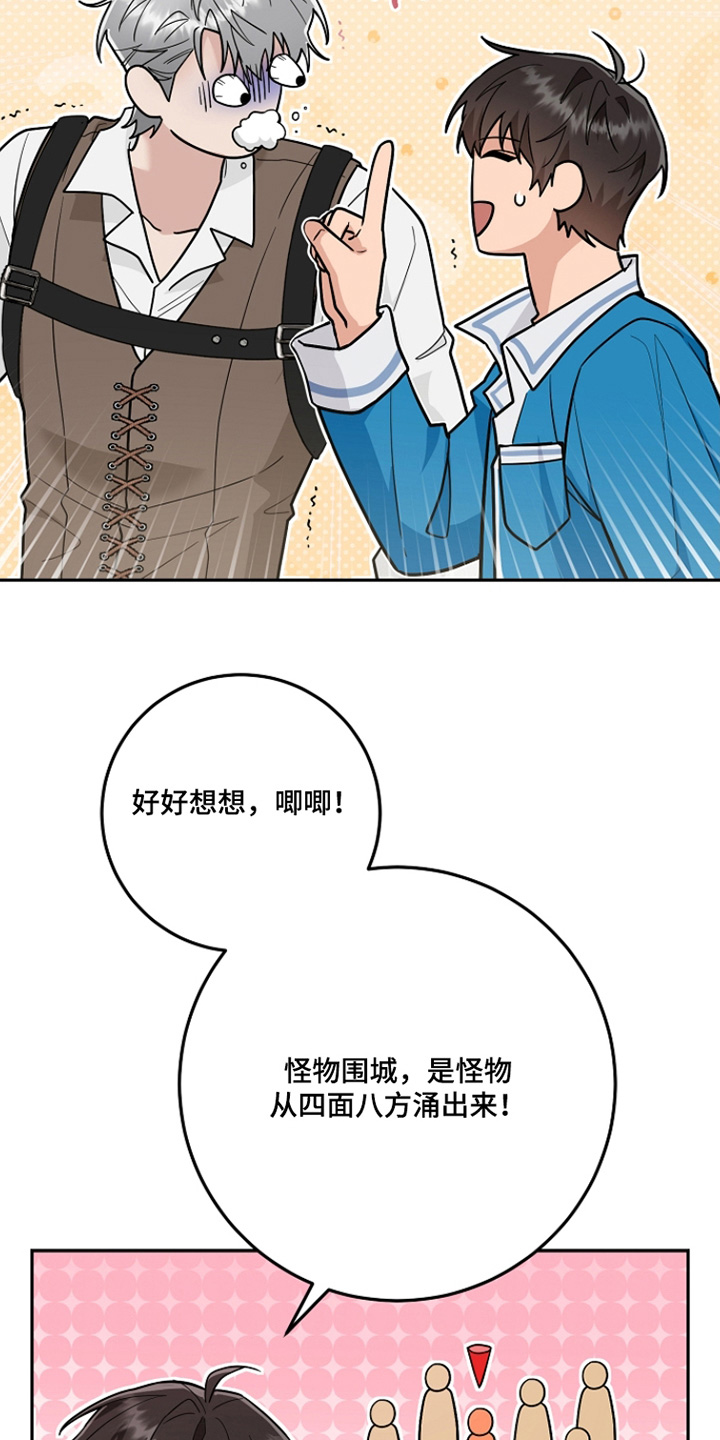 第45话19
