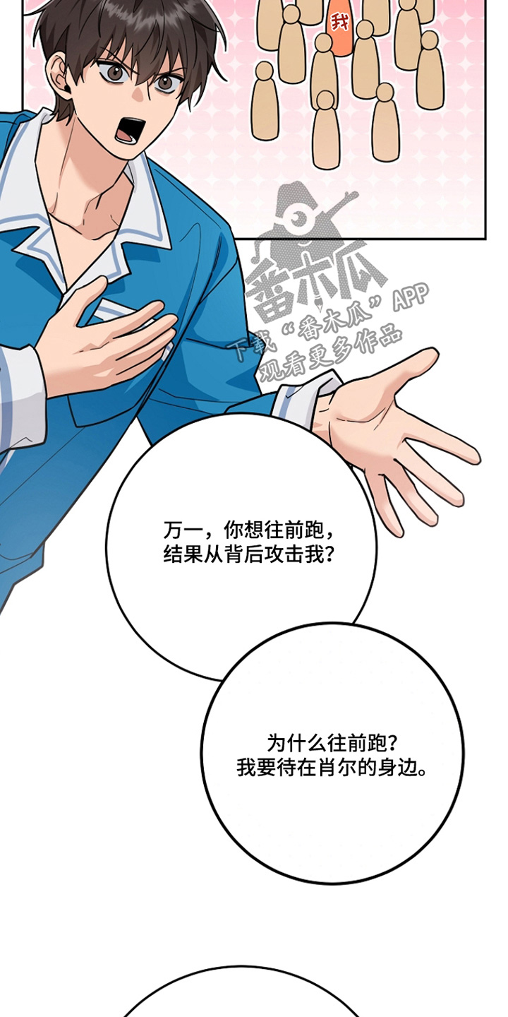 第45话20