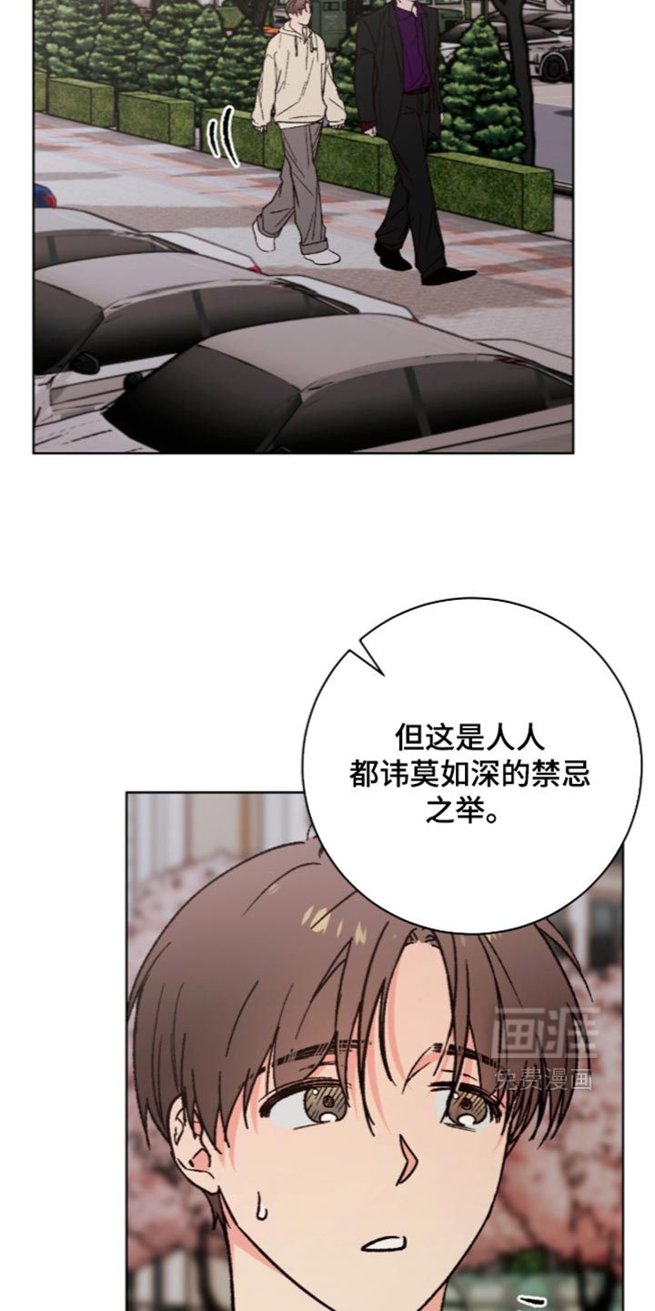 第27话4