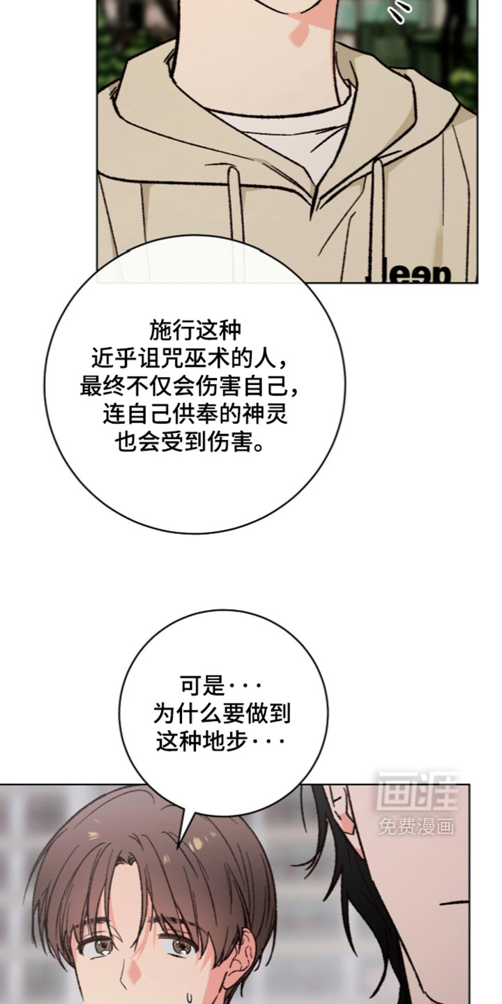 第27话5