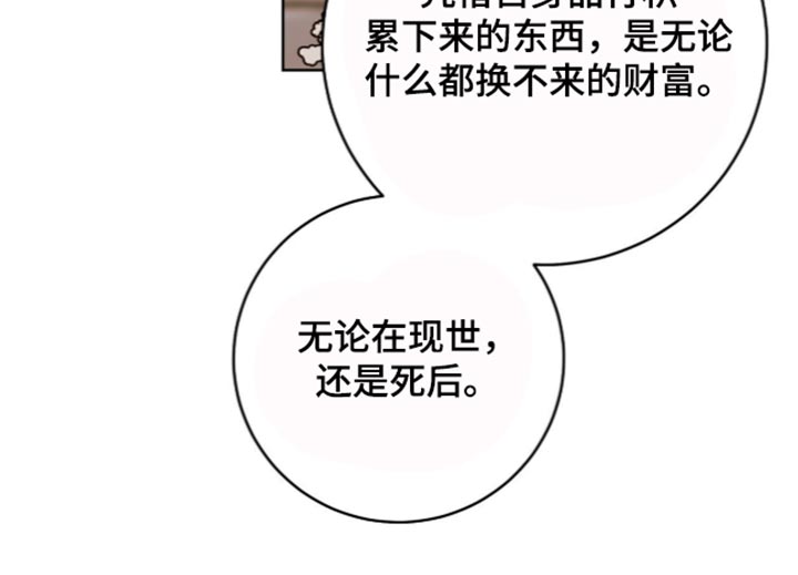 第27话20