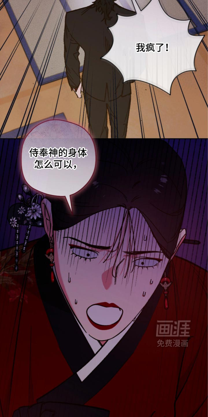 第26话10