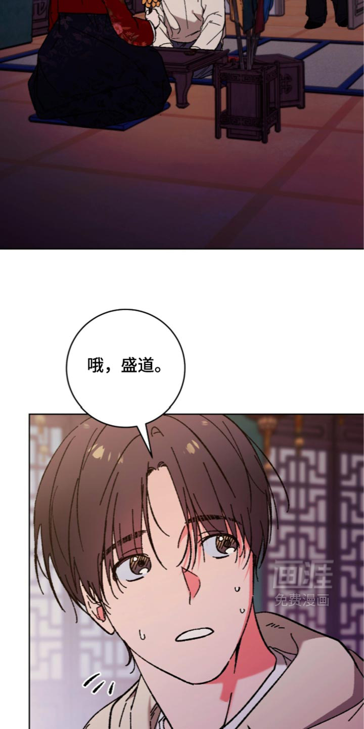 第26话4