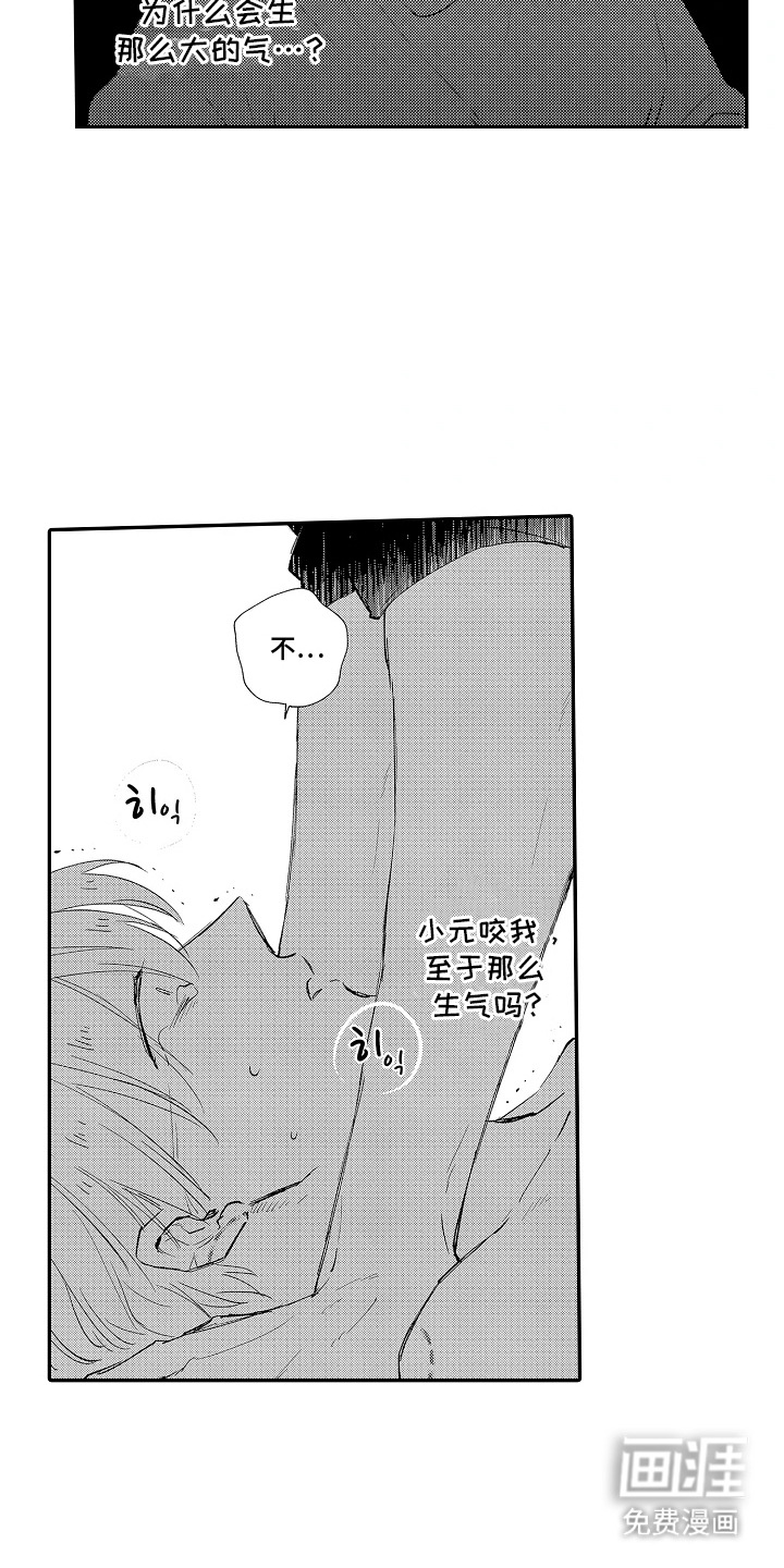第18话 第13页