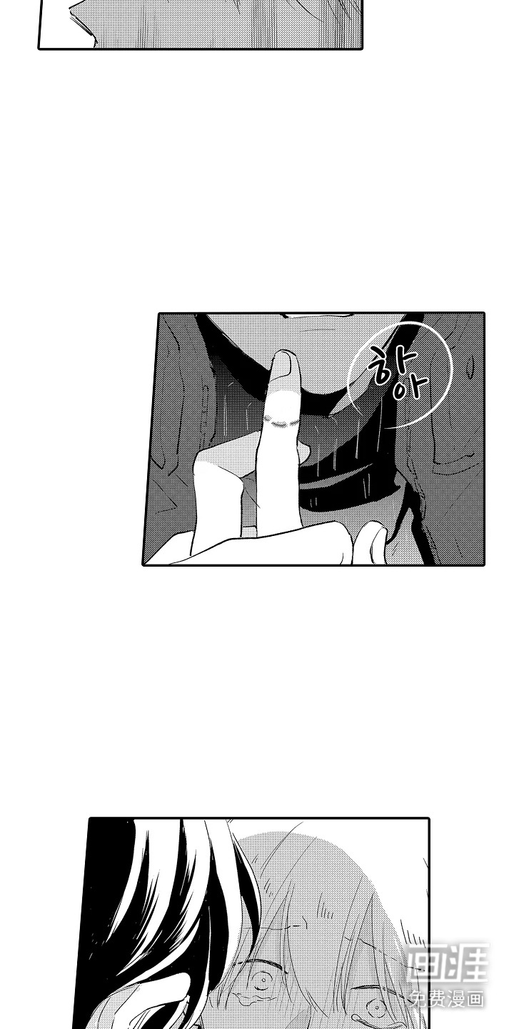 第18话 第8页