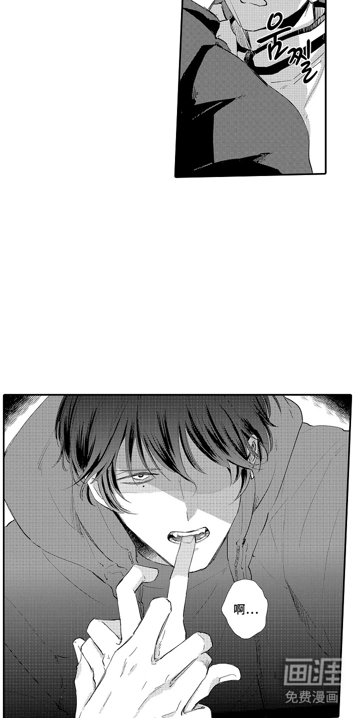 第18话 第4页