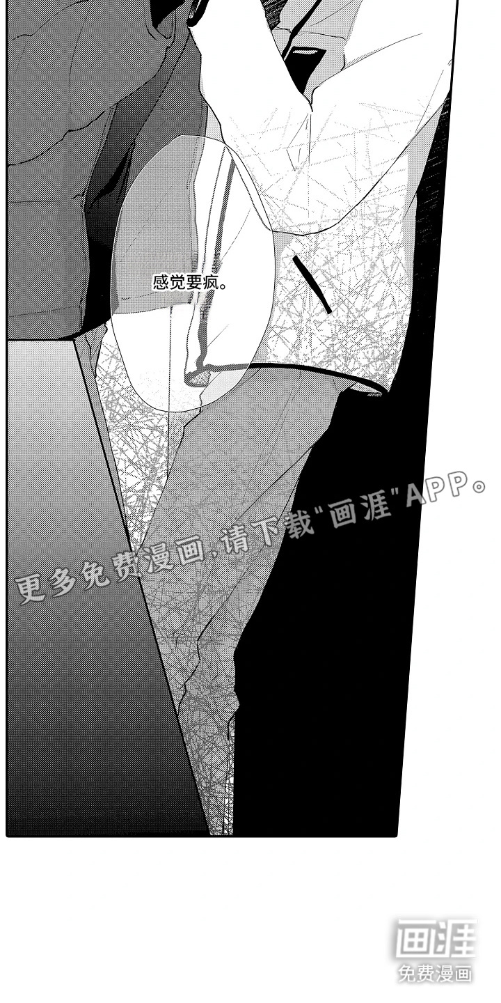 第18话 第10页