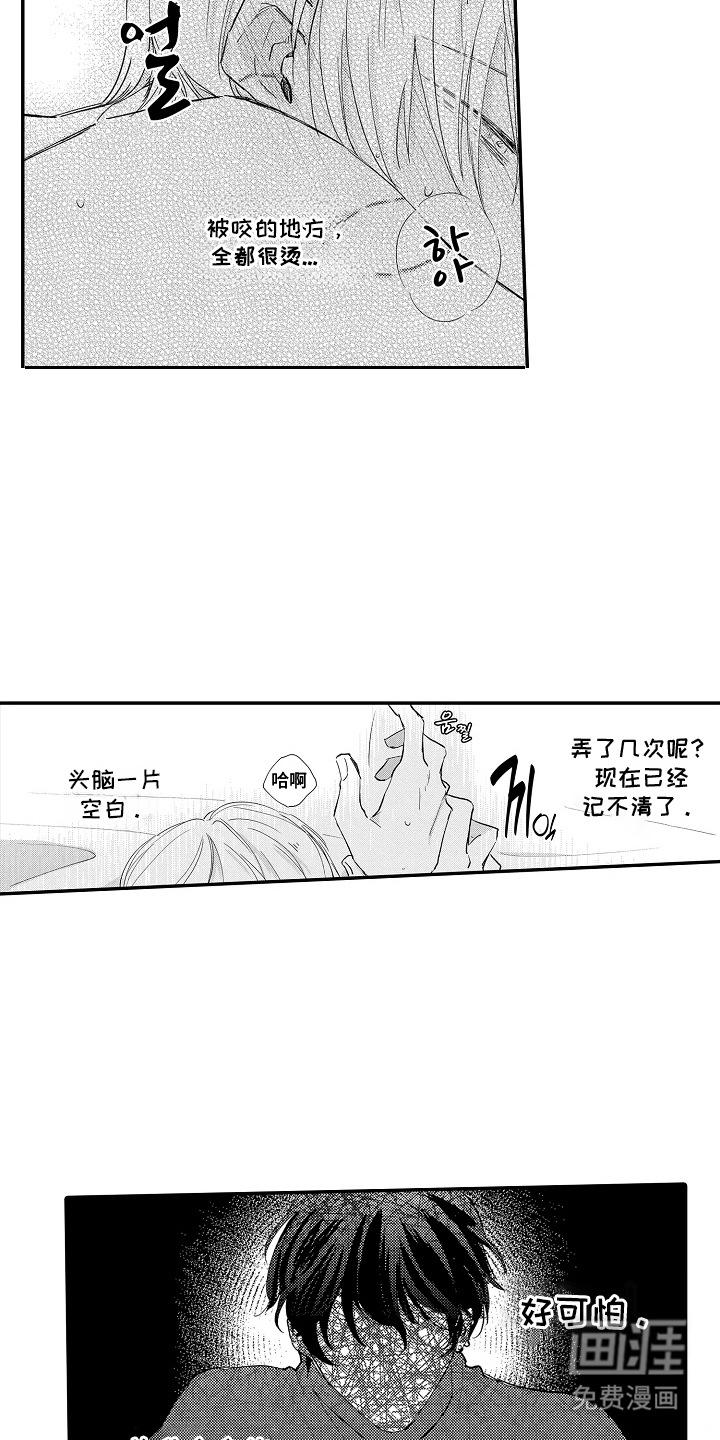 第18话 第12页