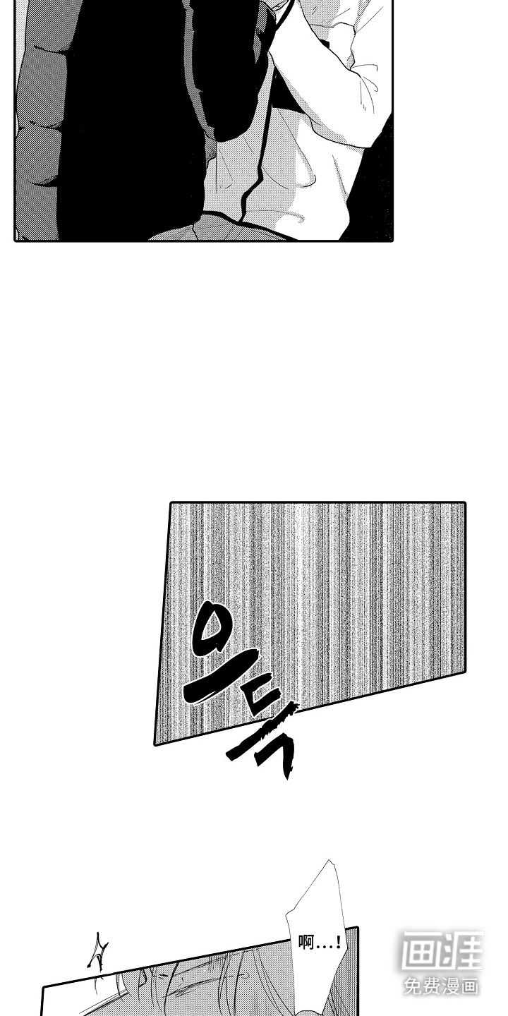 第18话 第7页