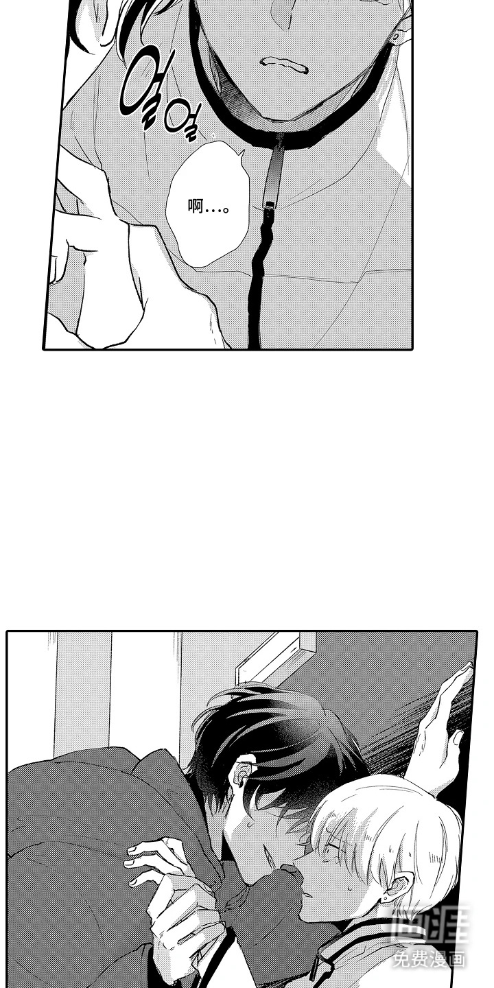第18话 第9页