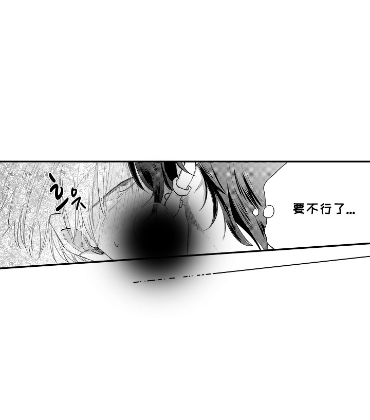 第18话 第16页