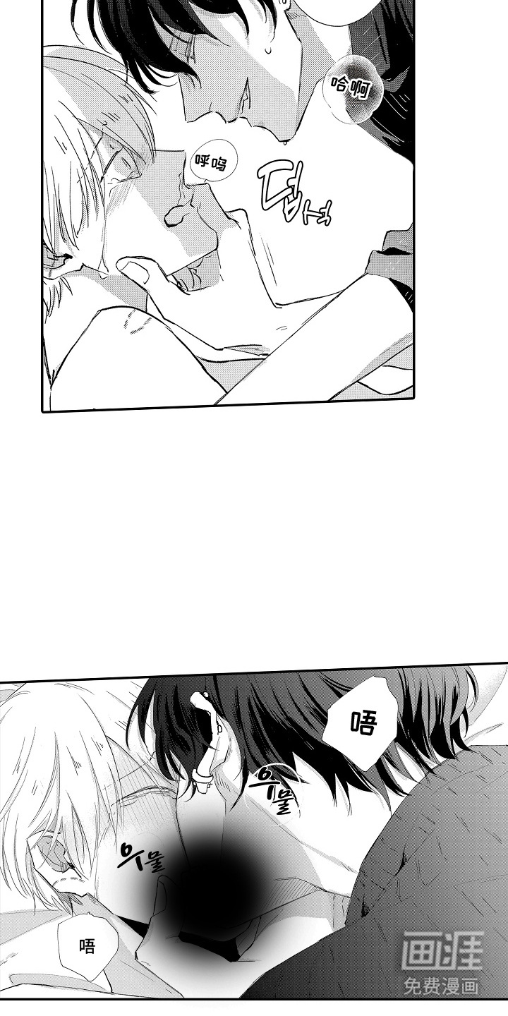 第18话 第15页