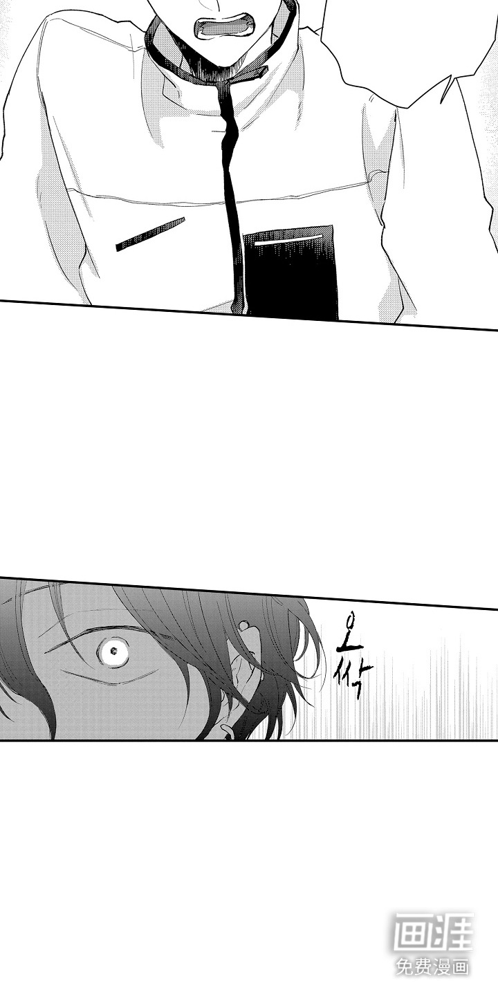 第17话 第14页