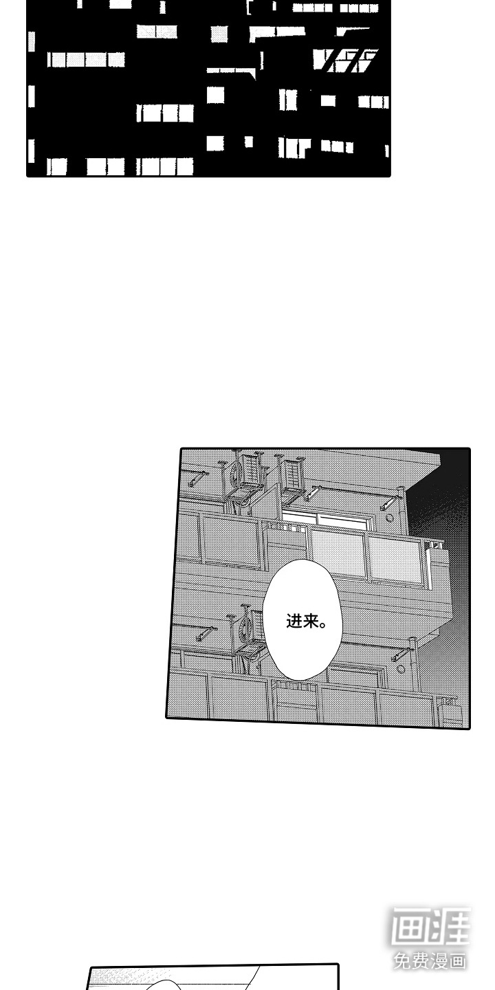 第17话 第5页