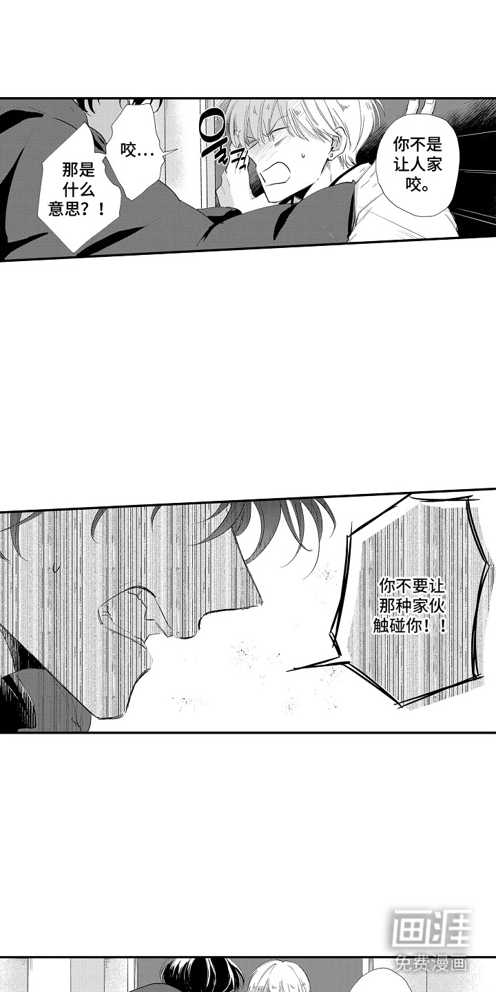 第17话 第9页