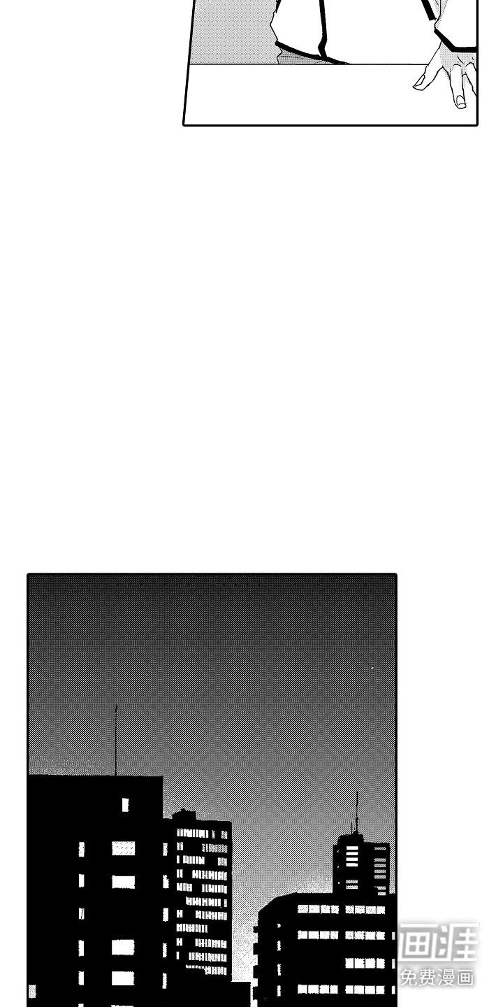 第17话 第4页