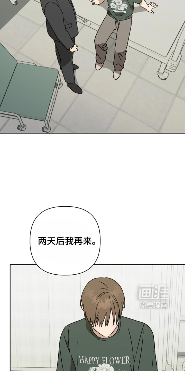 第73话22