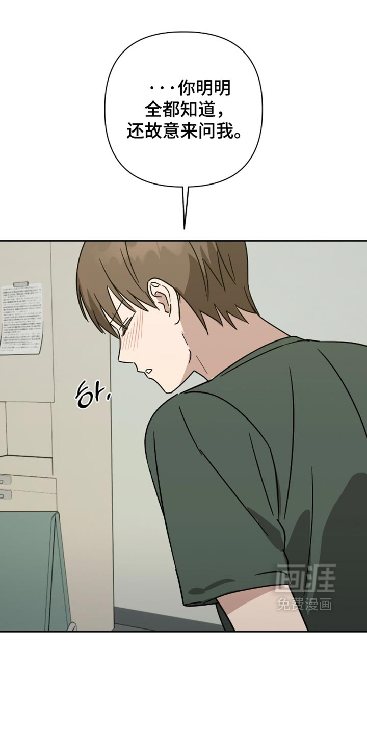第73话13