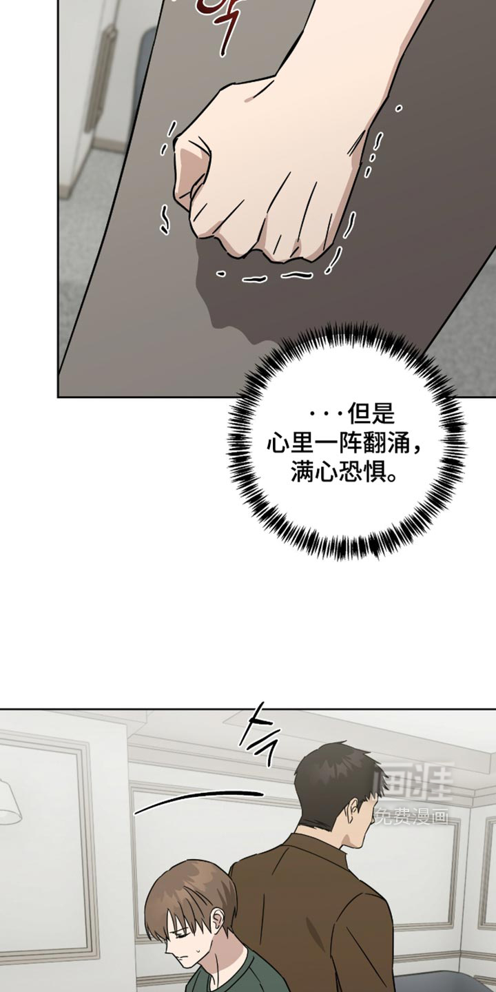 第73话5