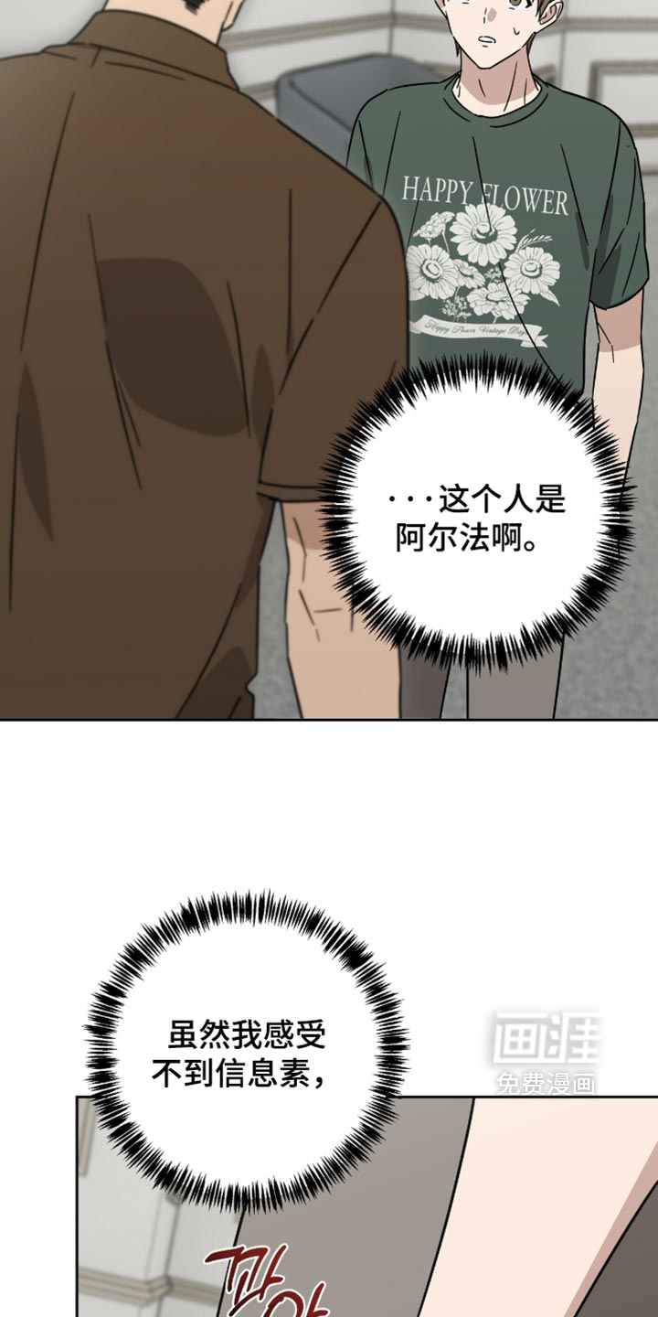 第73话4