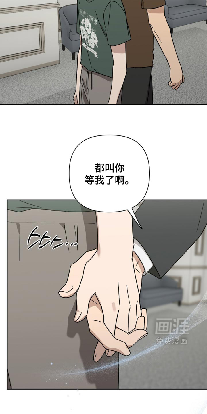 第73话6