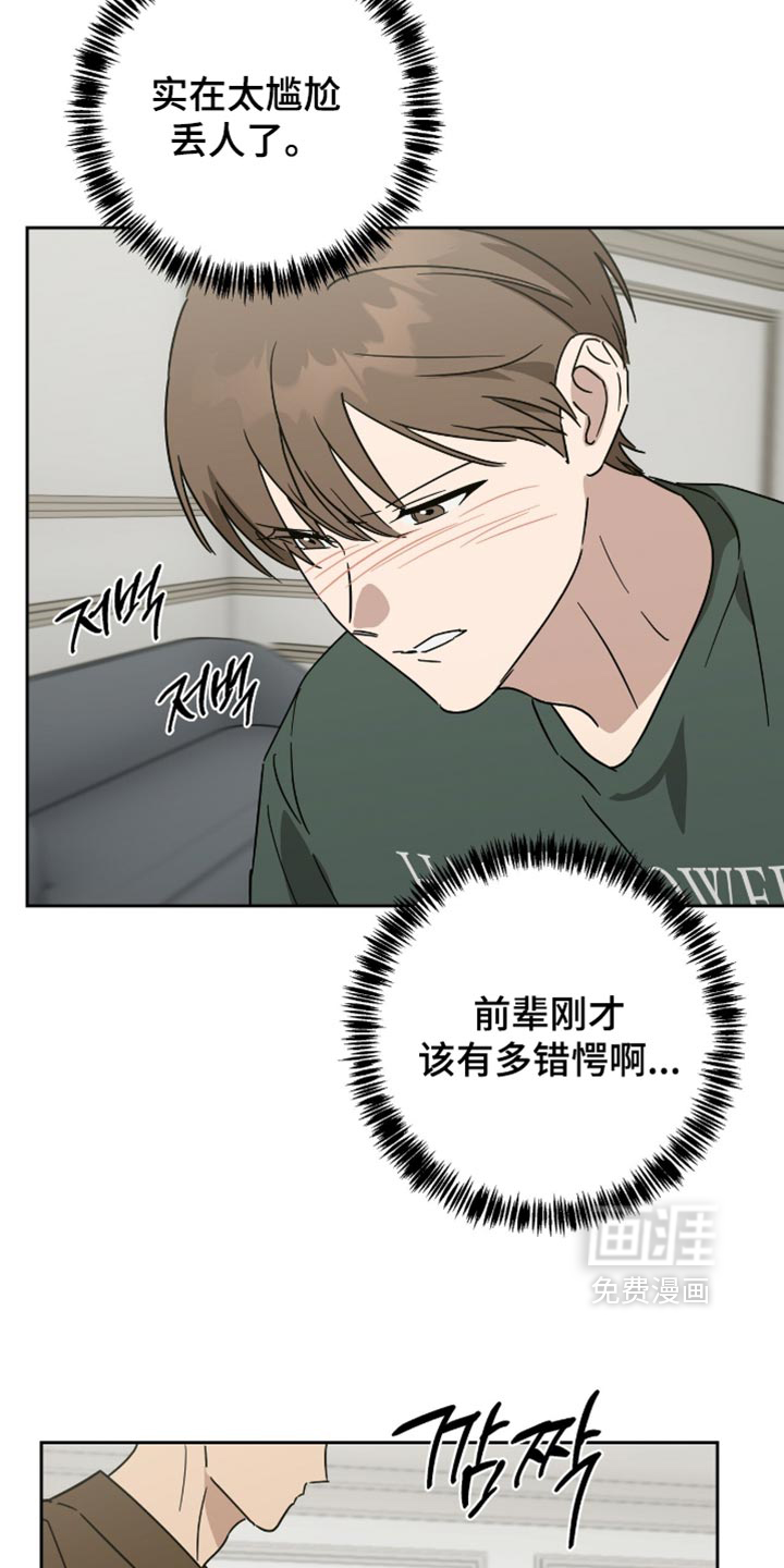 第73话2