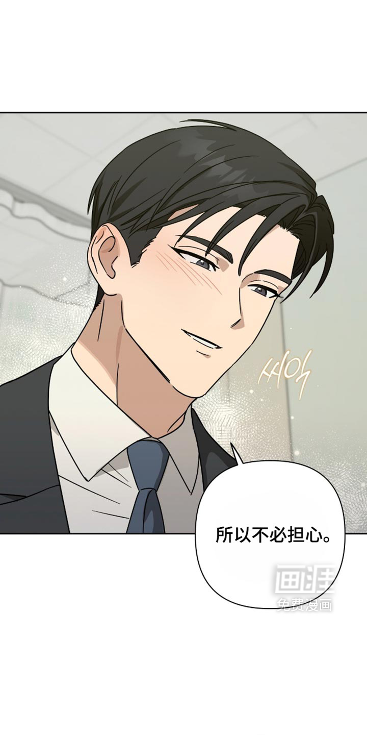 第73话18