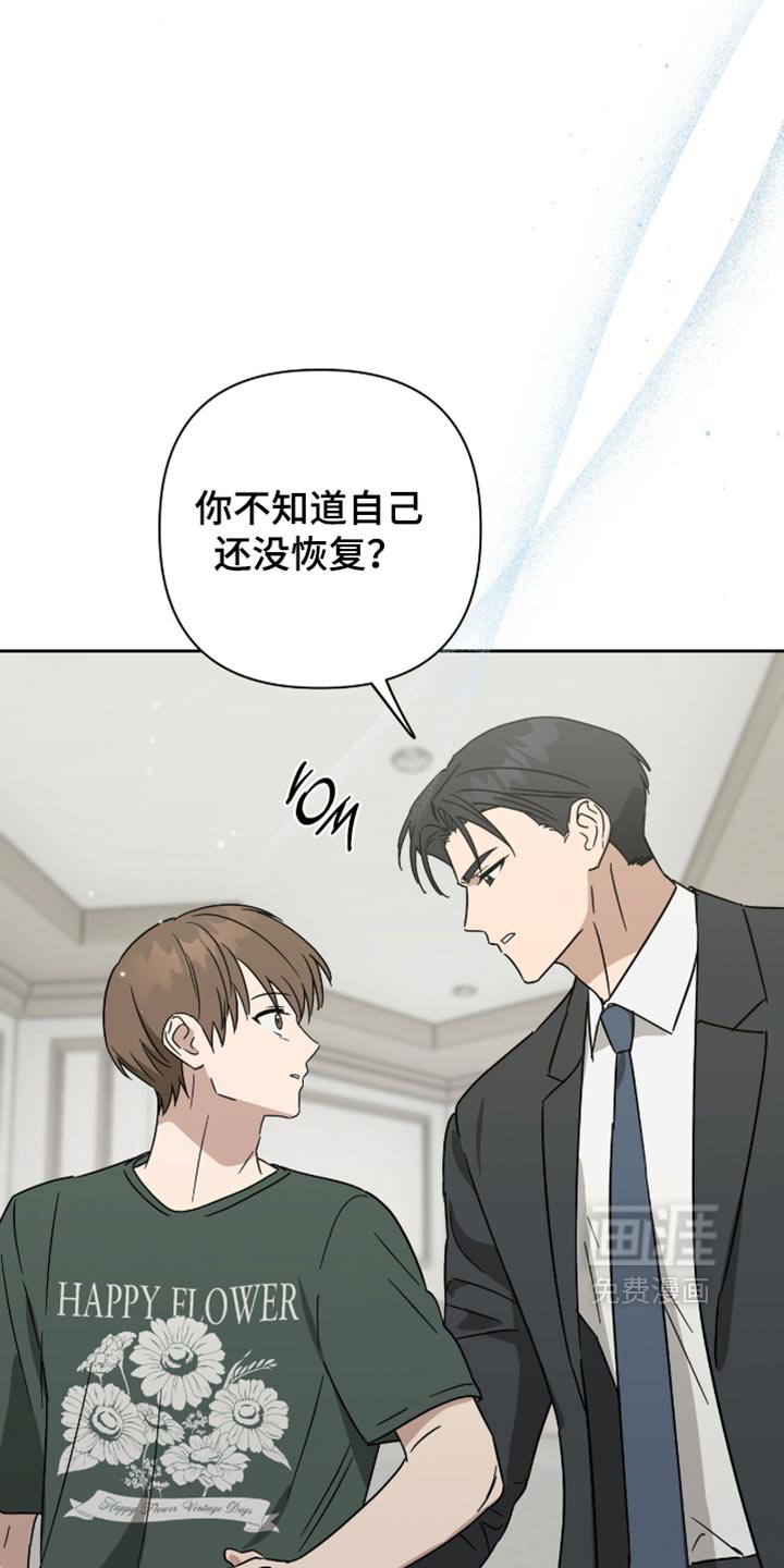 第73话7