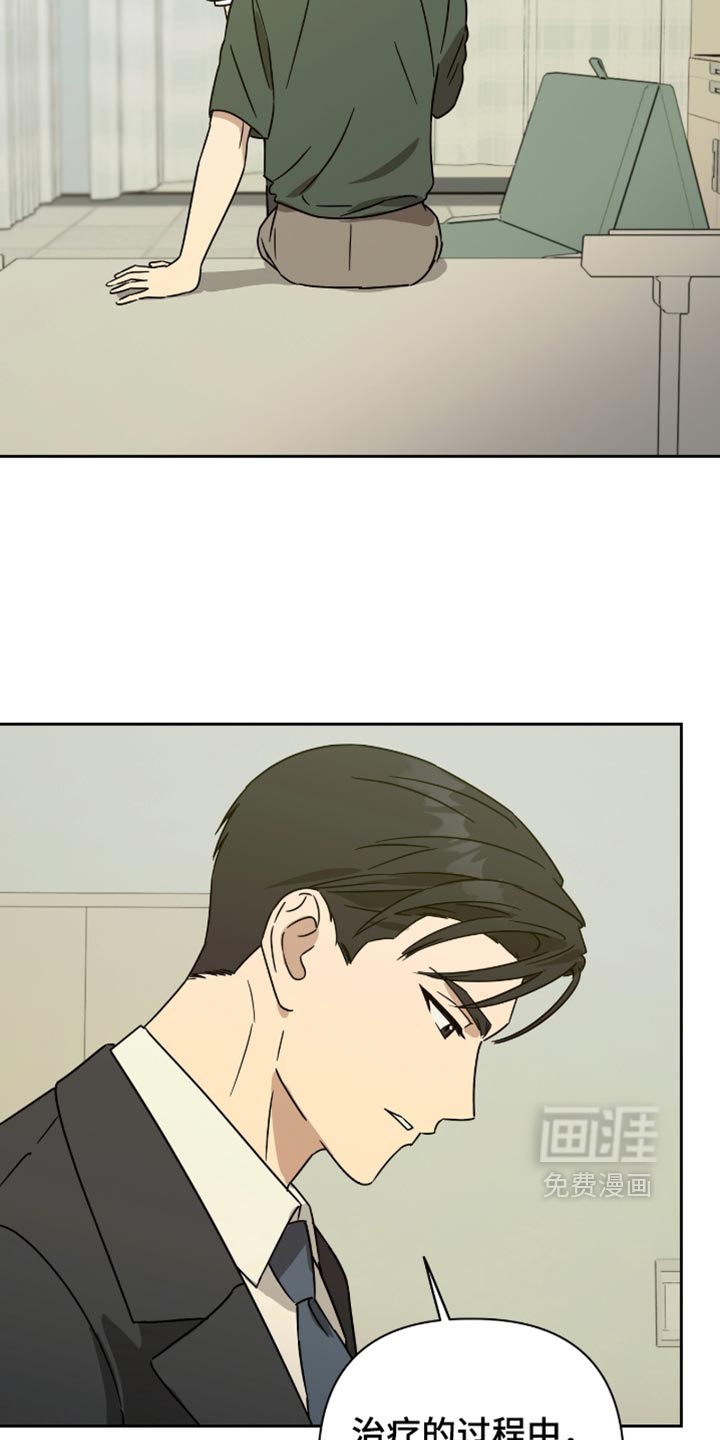 第73话11
