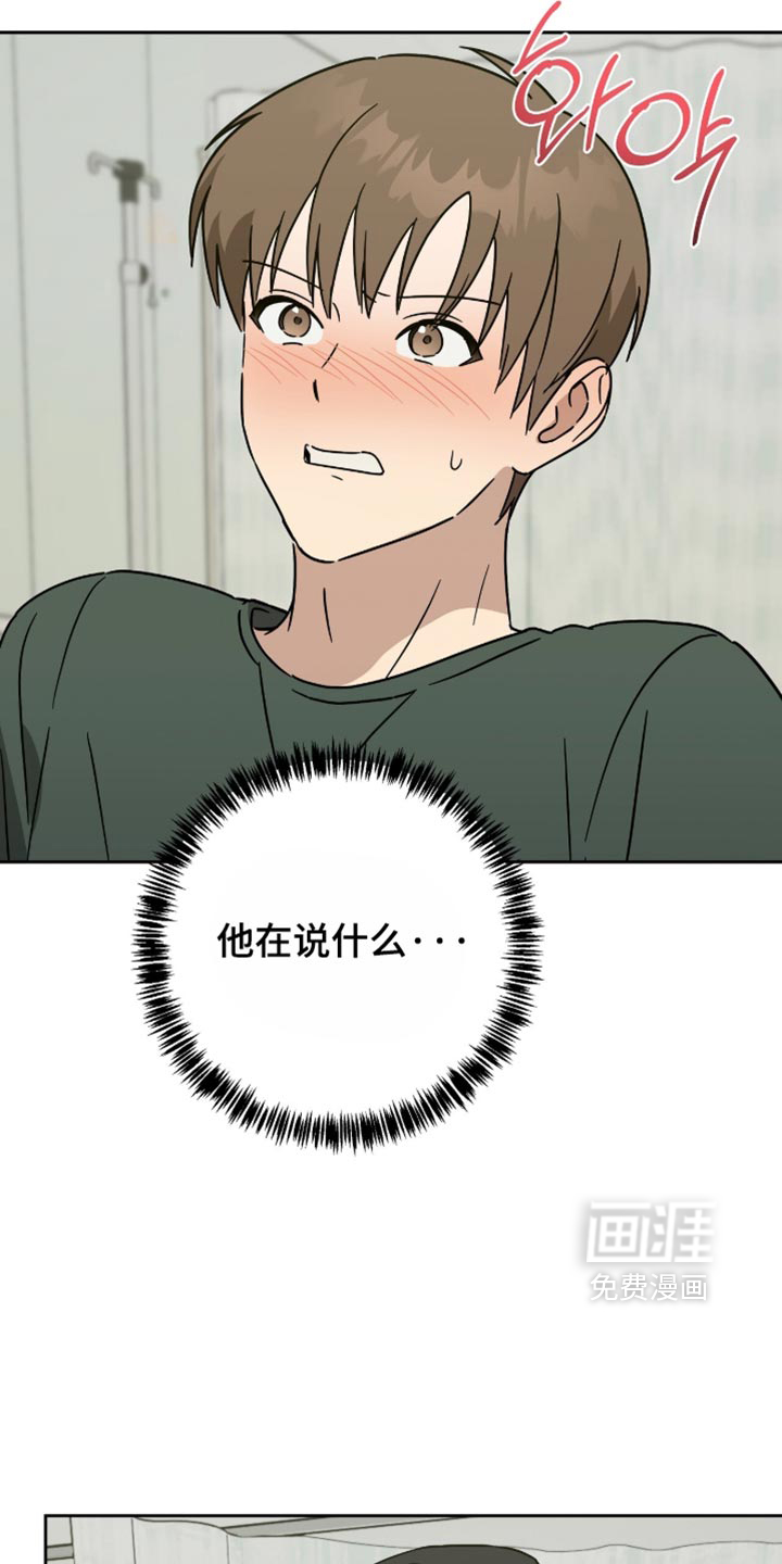 第73话19