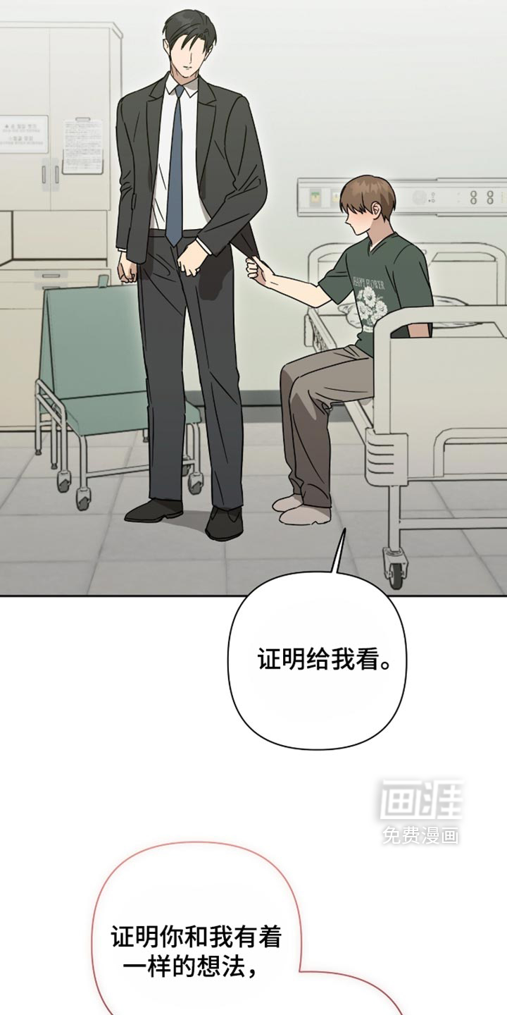 第73话25