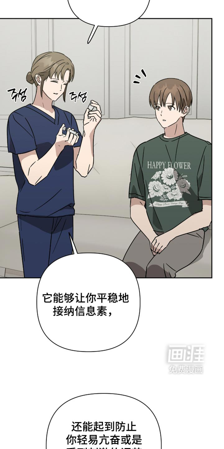 第72话12