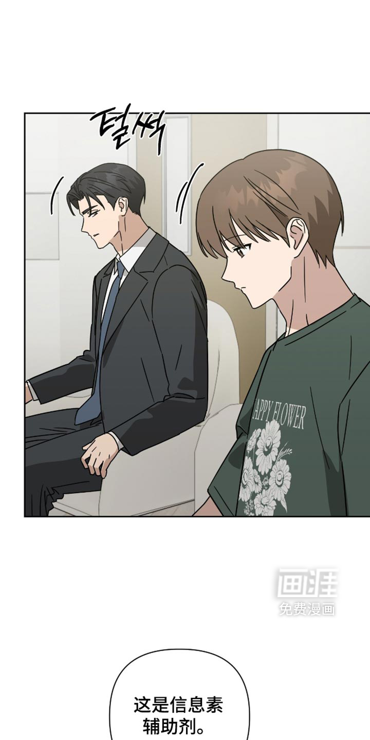 第72话11