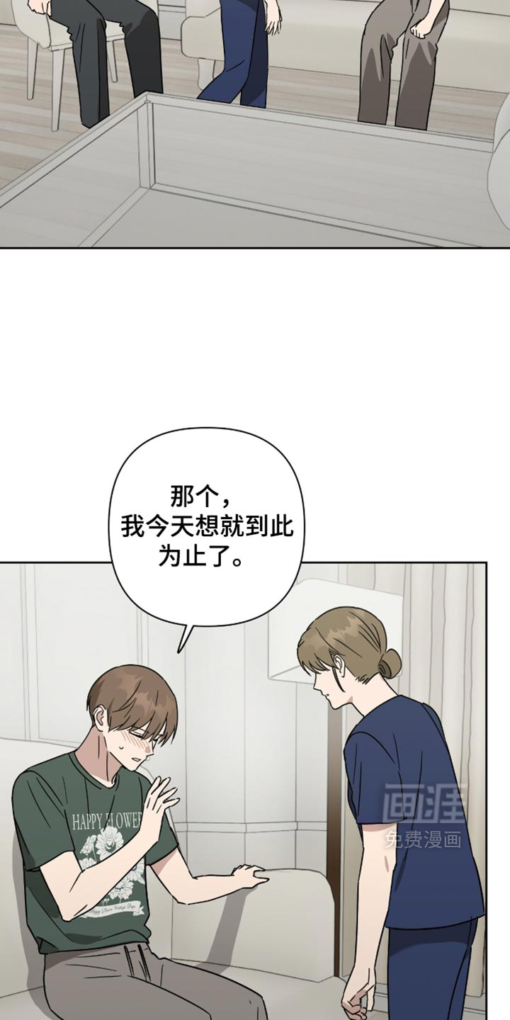 第72话29