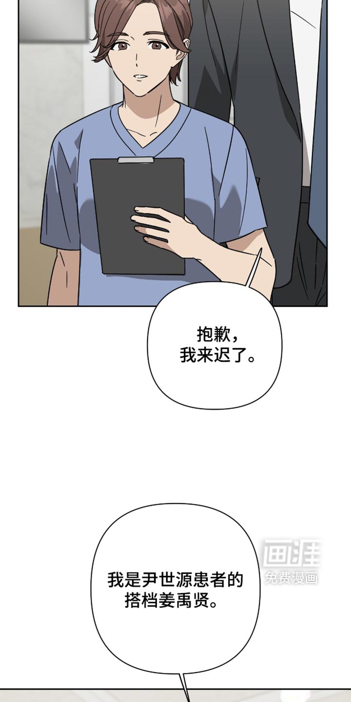 第72话6