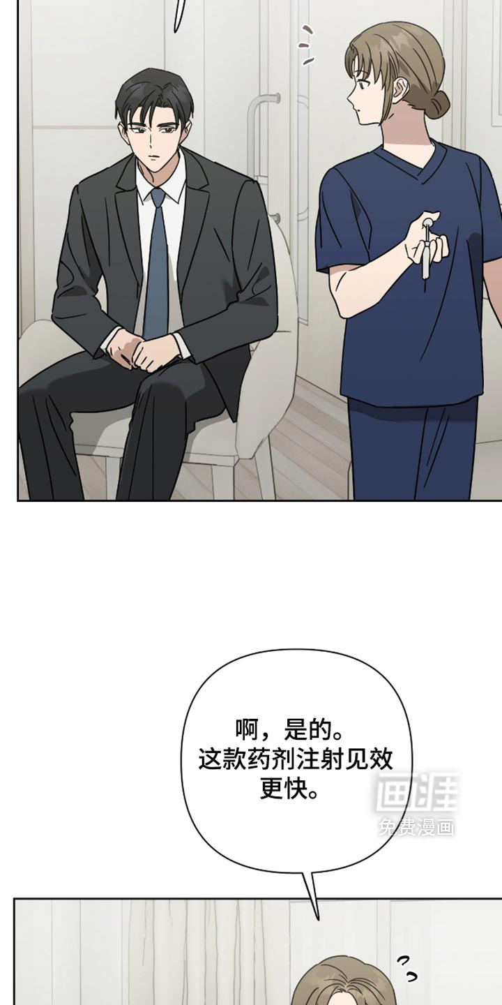 第72话14