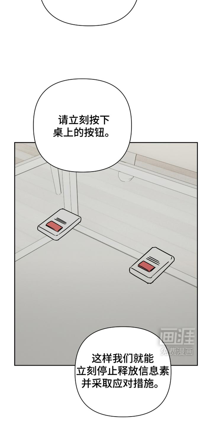 第72话18
