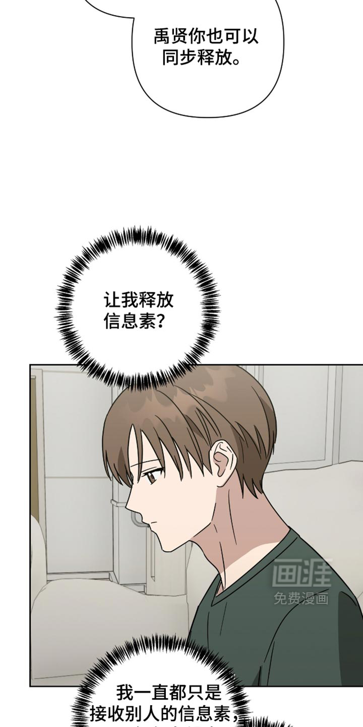 第72话20
